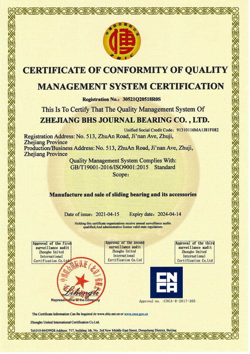 ISO9001-2015 certificate