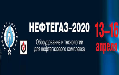 NEFTEGAZ 2020 (Russian oil&gas expo in Moscow in April.13-16.2020),Hall.1 F6
